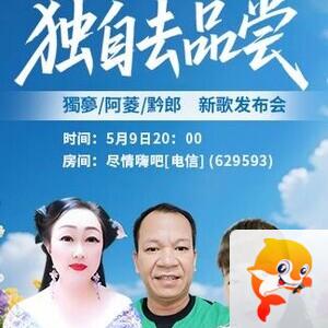 航航🎤V娱热点