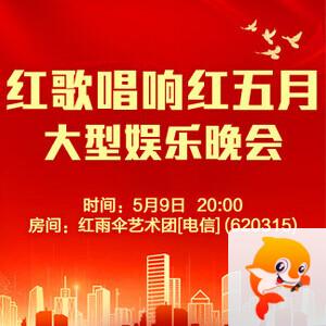 随缘🎤v娱热点