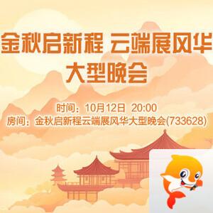 花眠🎤V娱热点