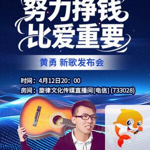 竹语🎤V娱热点