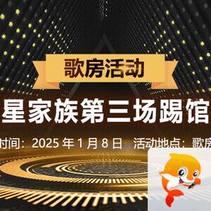 莲叶🎤V娱热点