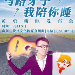 苹果🎤V娱热点