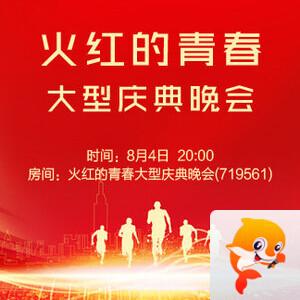 清寒🎤V娱热点