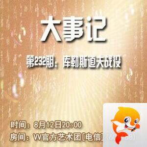 惜缘🎤V娱热点