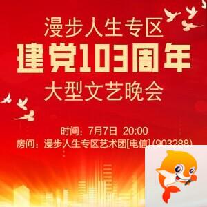 流云🎤V娱热点