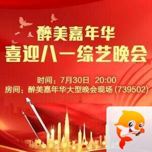 海燕🎤V娱热点