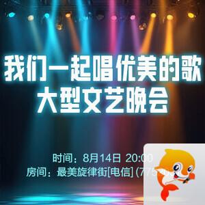 雨田🎤V娱热点