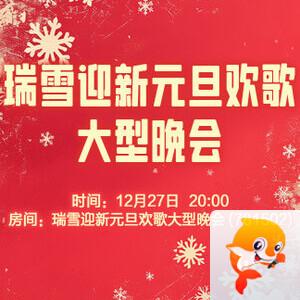 妍岚🎤V娱热点