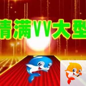 雪儿🎤V娱热点