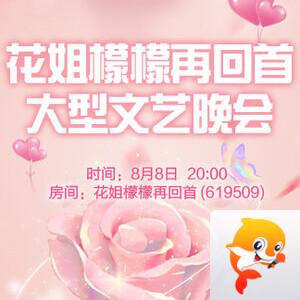 莲叶🎤V娱热点