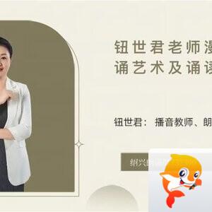 【朗诵艺术】影儿