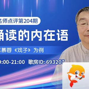 晓寒🎤V娱热点：