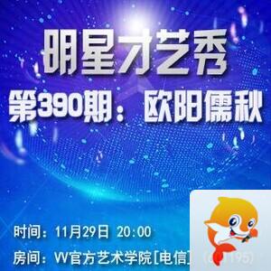 纳兰＿🎤V娱热点