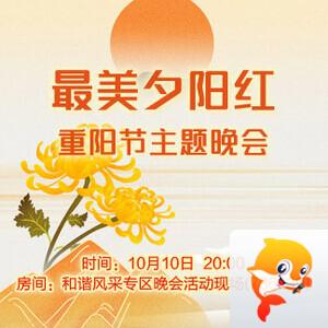 海涛🎤V娱热点