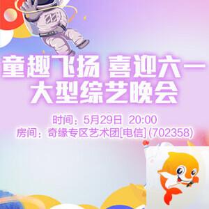 雪梅🎤V娱热点