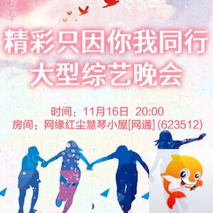 雪峰🎤V娱热点