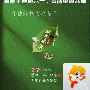 雪儿🎤V娱热点