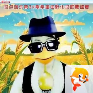 背影🎤V娱热点