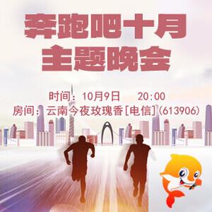 妍岚🎤V娱热点