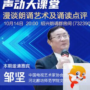 晓寒🎤V娱热点：