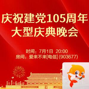 向日葵🎤V娱热点
