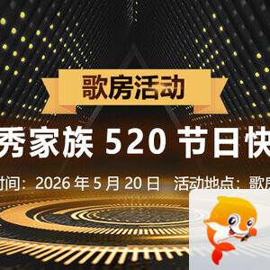愉悦🎤V娱热点