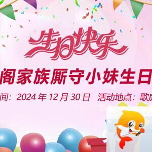 林黛🎤V娱热点