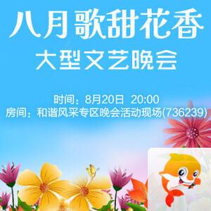 北斗🎤V娱热点