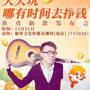 岩岩🎤V娱热点