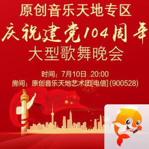 行素🎤V娱热点