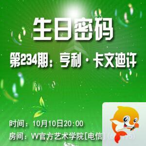 战友🎤V娱热点