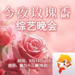 淡然🎤V娱热点