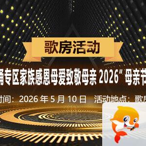 李湘🎤V娱热点
