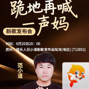 林黛🎤V娱热点