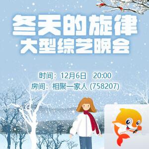 雨田🎤V娱热点