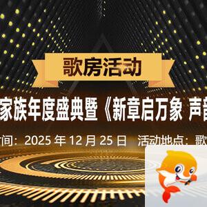 海伦🎤V娱热点