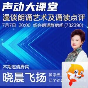 静厅🎤V娱热点