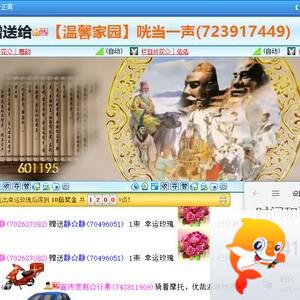 正昊🎤V娱热点