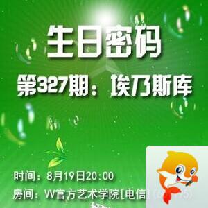 纳兰＿🎤V娱热点