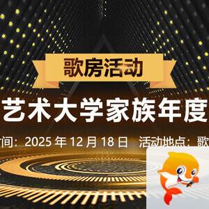 小萍🎤V娱热点