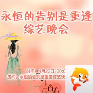 夜莺🎤Ｖ娱热点