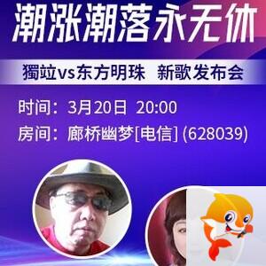 凡人🎤V娱热点