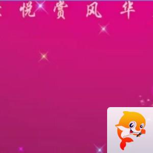 海涛🎤V娱热点