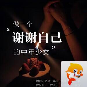 飘雪🎤V娱热点