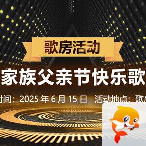 沛滢🎤V娱热点