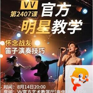 沛滢🎤V娱热点