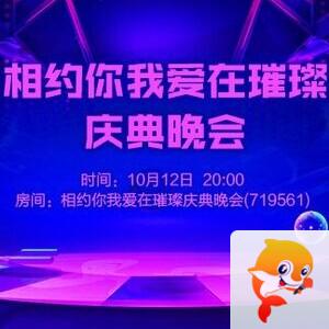 梅香🎤V娱热点