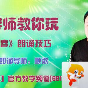 落雪🎤V娱热点