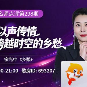 海伦🎤V娱热点