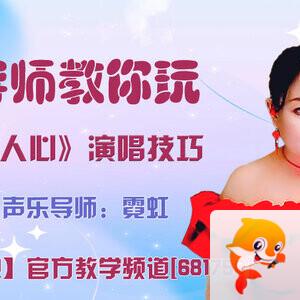 雪儿🎤V娱热点